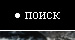  ::>