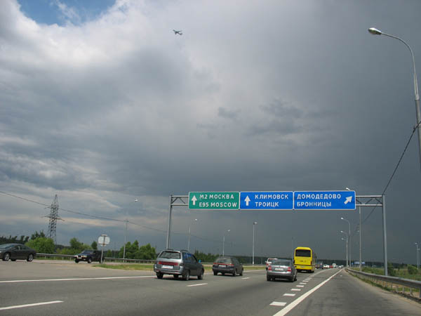 Два часа дня Два часа дня